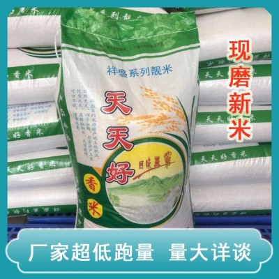广东梅州本地冬米50斤食堂大米晚稻米25kg油粘米新米批发不包邮