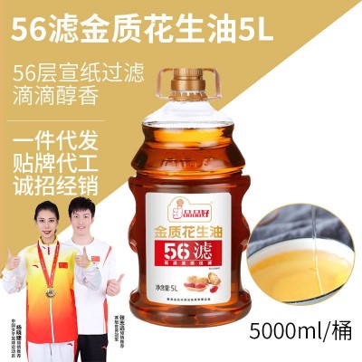 品品好金质一级花生油5L物理压榨食用油桶装家用56滤工艺粮油批发