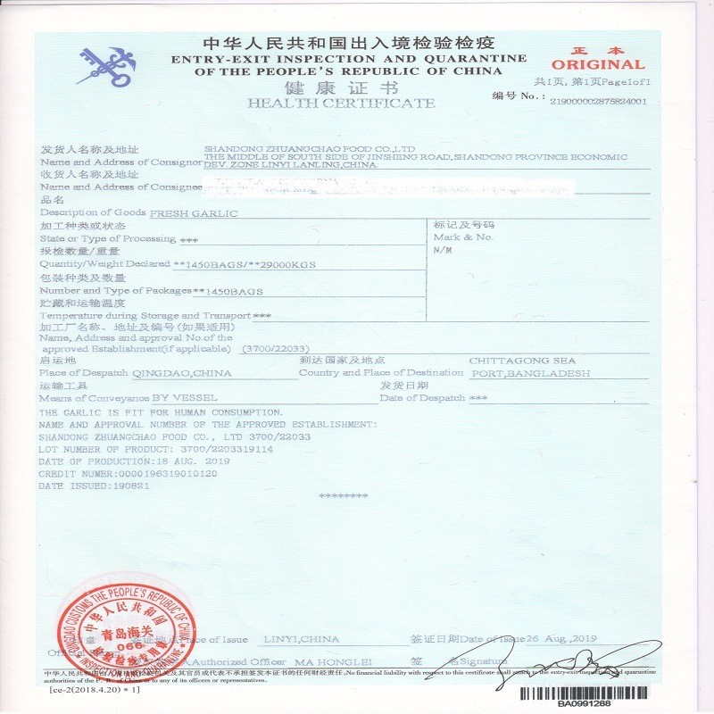 HEALTH CERTIFICATE