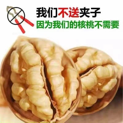 新疆185纸皮核桃阿克苏特产纸皮薄壳手捏核桃琥珀核桃仁坚果零食