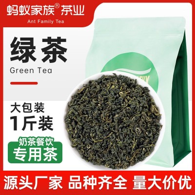 高山绿茶新茶散装绿茶叶袋装500g批发现货 奶茶包原料早春碧螺春