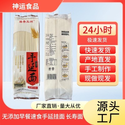 麦利源七彩面条蔬菜杂粮面条果蔬面450g*7袋营养五谷粗粮彩色面条