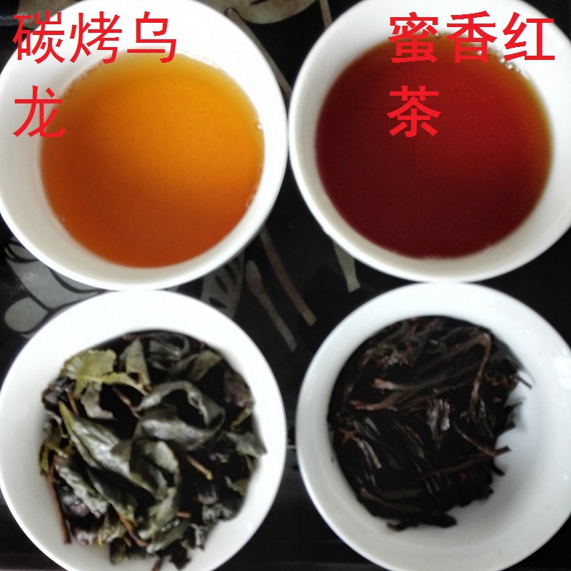 蜜香红茶和碳烤观音