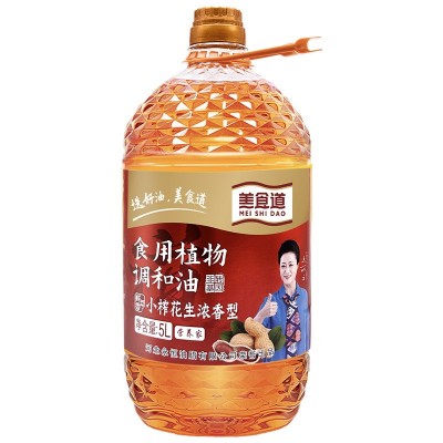 美食道5L小榨花生调和油食用油5升花生油植物油商用源头厂家批发