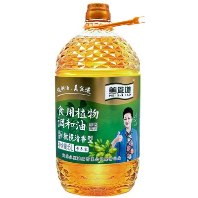 美食道5L橄榄葵花调和油橄榄油食用油初榨橄榄调和油工厂批发5升