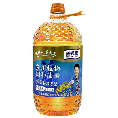 美食道5L菜籽玉米浓香调和油植物油菜籽油食用油整箱油工厂批发