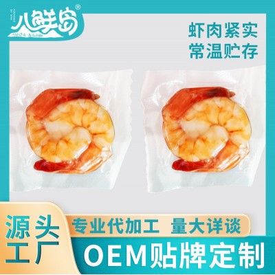 八鲜岛即食对对虾海产品干货零食对对虾自热小火锅定制贴牌OEM