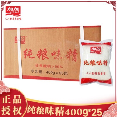 加加纯粮味精400g/200g袋装商用整件批发厨房餐饮调味料味精