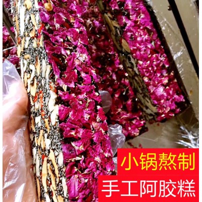 东阿驴皮手工阿胶糕即食女士型阿胶糕礼盒装500克一件代发批发