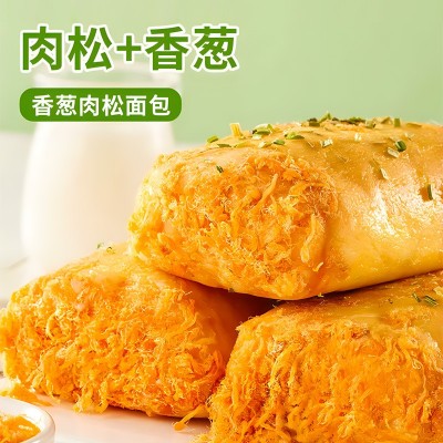 香葱卷肉松面包整箱早餐代餐饱腹三明治零食小吃休闲食品蛋糕健康