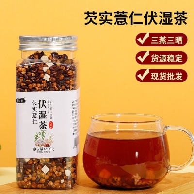 芡实薏仁伏湿茶赤小豆茯苓膨化免煮冲泡熬夜养生茶现货批发