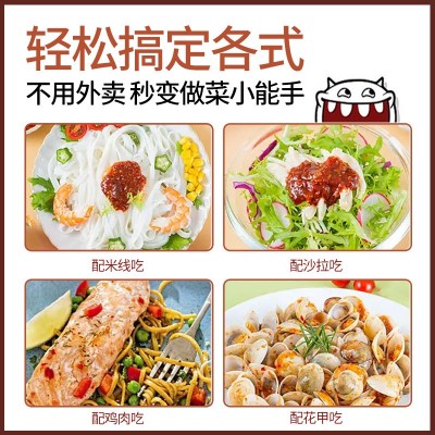 来得妙辣椒酱 10g外卖配送装商用拌饭酱剁椒酱餐饮小吃店蘸酱批发