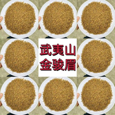 金骏眉特级红茶 武夷山桐木关黄芽散装蜜香红茶福建茶叶厂家批发